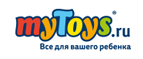 Intex + Bestway -25%! - Егорьевск