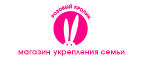 Жуткие скидки до 70% (только в Пятницу 13го) - Егорьевск