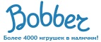 Скидка - 10% на радиоуправляемые машинки и джипы - Егорьевск
