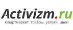 Скидки до 25% на искусственные елки! - Егорьевск